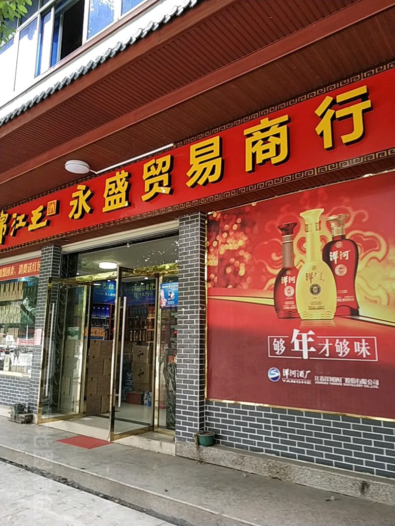 泰州外贸公司的生存之道：如何在市场中乘风破浪