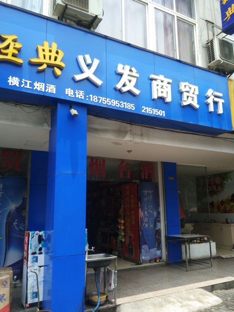 进出口贸易：工具推荐与资源盘点